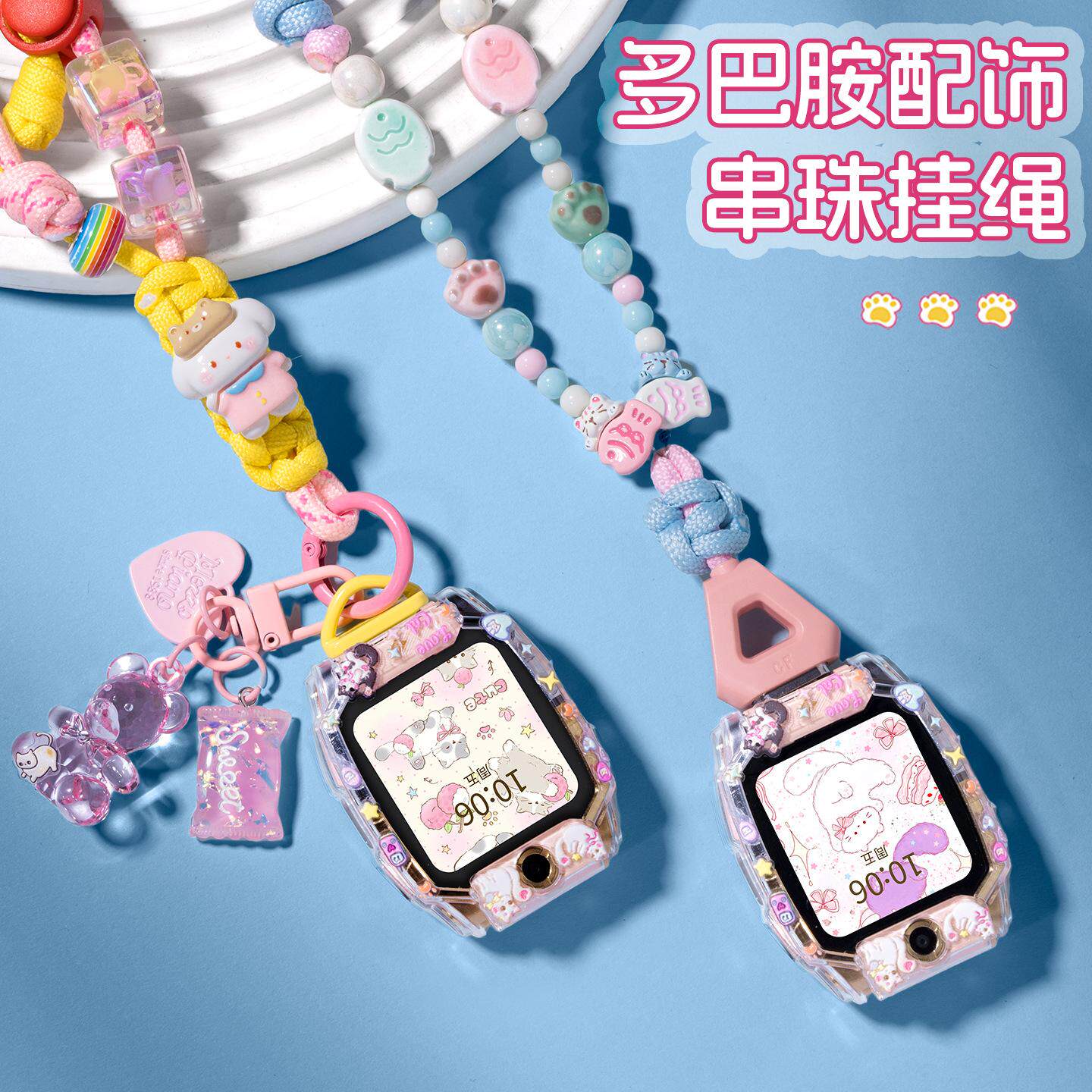 适用小天才W2123AC儿童电话手表表带Z8A挂脖绳Z7S/Z6pro保护壳套