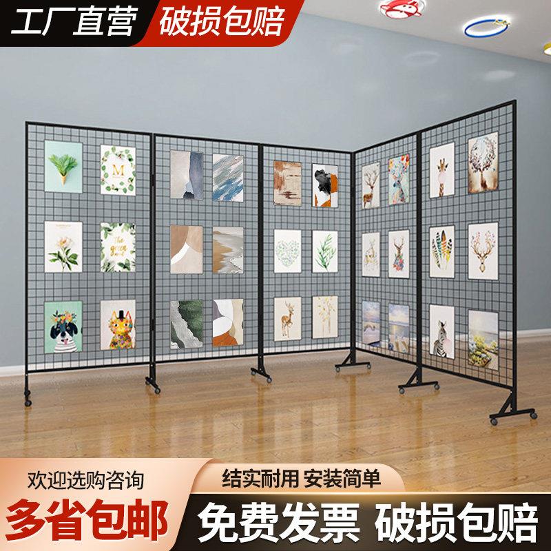铁艺网格网架饰品置物架铁丝网立式折叠幼儿园作品展示架货架网片