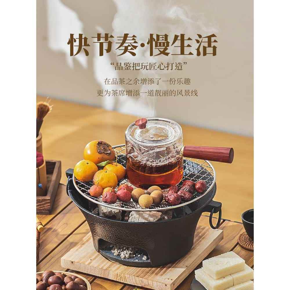 铸铁围炉煮茶家用室内聚会取暖烤茶套装炭火炉器具全套韩式烧烤炉
