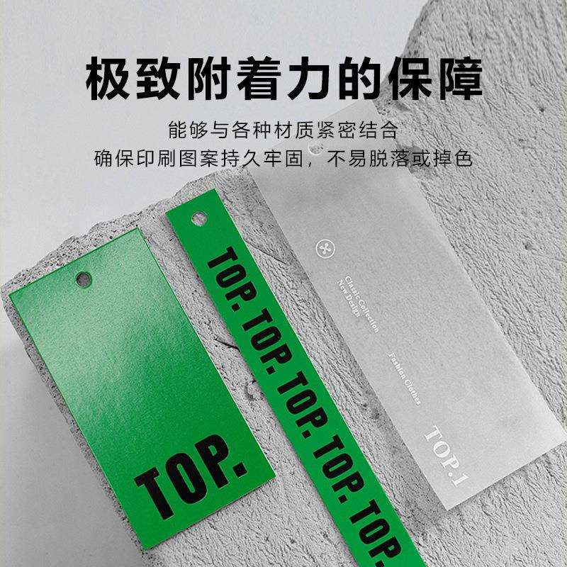 LED UV丝印油墨 玻璃金属塑料UV固化丝印油墨 无溶剂 UV油墨图片
