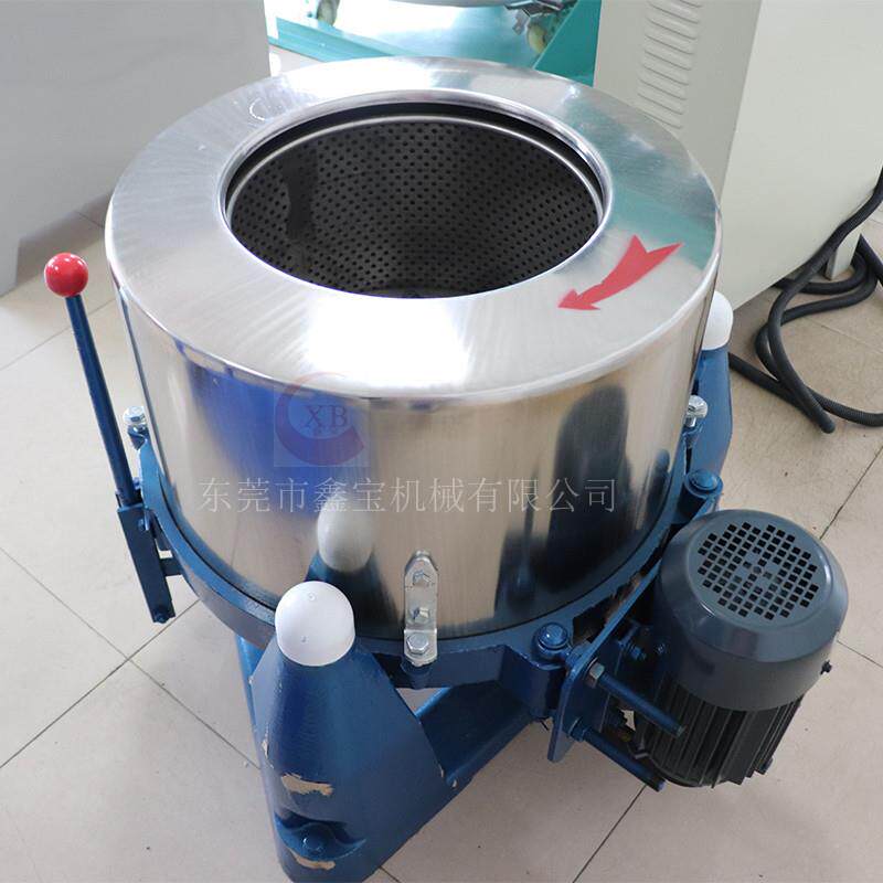 重庆蔬菜果汁脱水机价格45KG平底式离心脱水机固液分离机现货