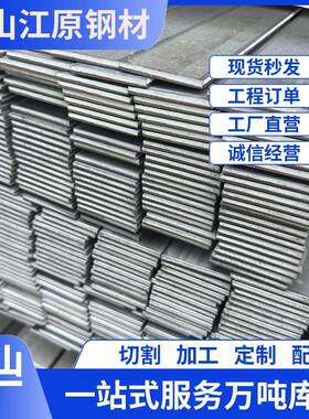 珠三角镀铜扁钢q235b光伏支架接地母线25*4mm可加工定制