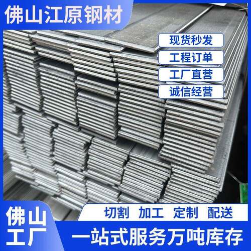 珠三角镀铜扁钢q235b光伏支架接地母线25*4mm可加工定制