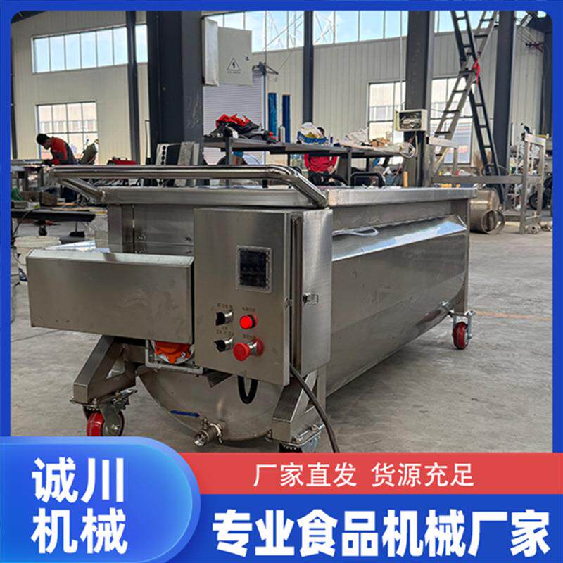 全自动红油辣椒油搅拌周转车不锈钢搅拌小料车商用火锅底料搅拌