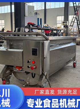 移动式酱料搅拌槽车 蒜蓉酱搅拌槽车 鱼火锅底料搅拌料车