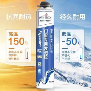 门窗专用多功能实木门专用发泡胶填缝剂门窗泡沫胶密封整箱高粘度