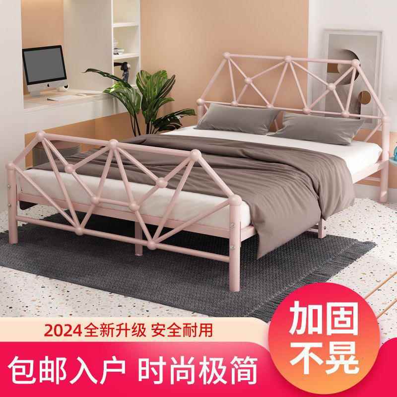 铁艺床网红床公主床单人双人北欧现代简约铁架床1米1.21.5米1.8米