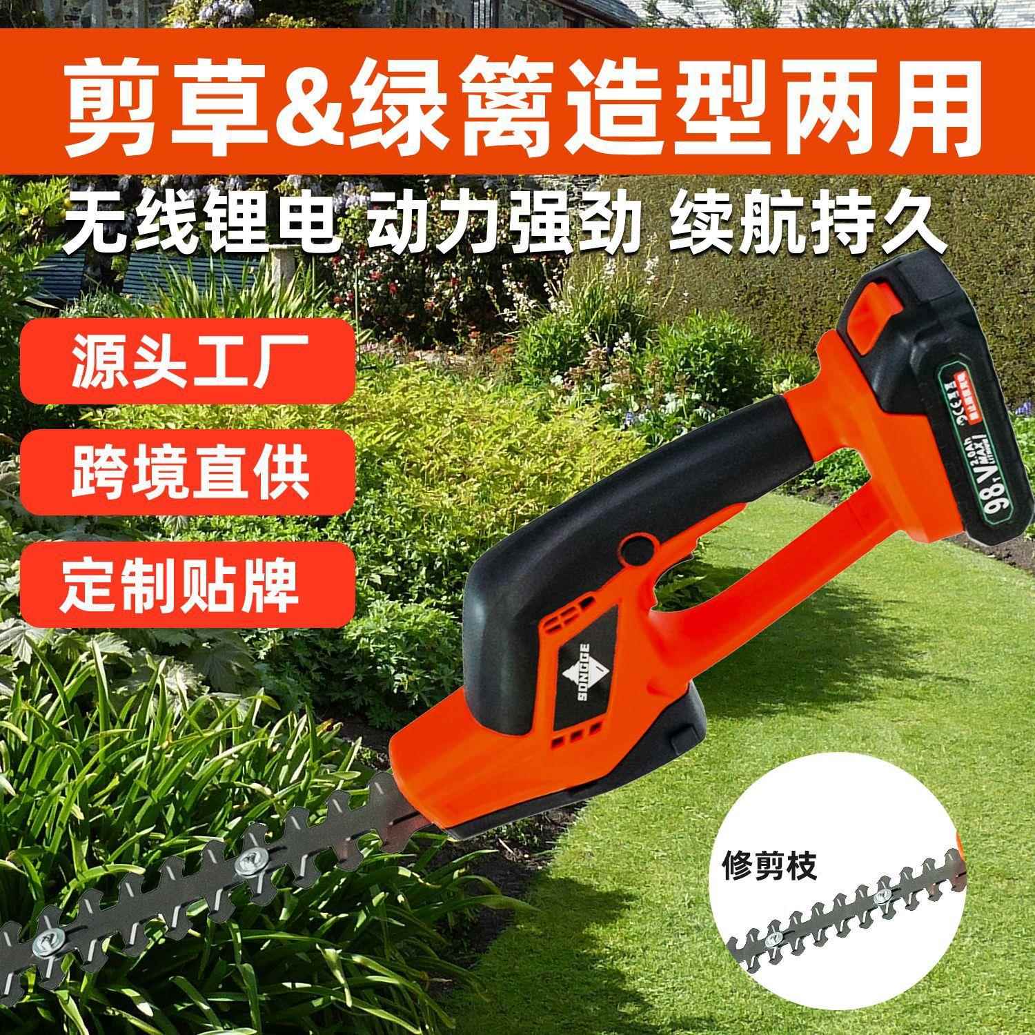 电动篱携笆剪便式多功能无线园林茶VAH树机茶剪机农用剪机农用修