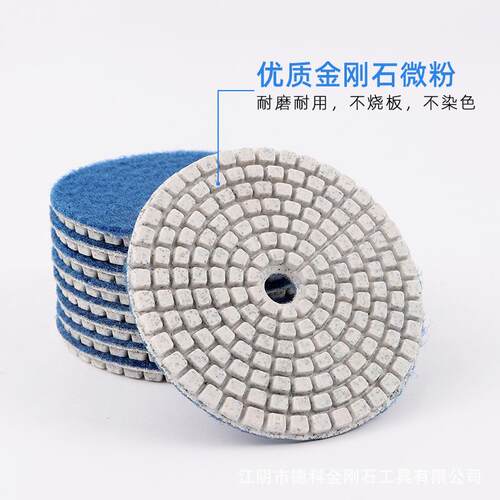 大理石水磨片金刚石软磨片玻璃瓷砖翻新磨光片石材抛光片干角磨机