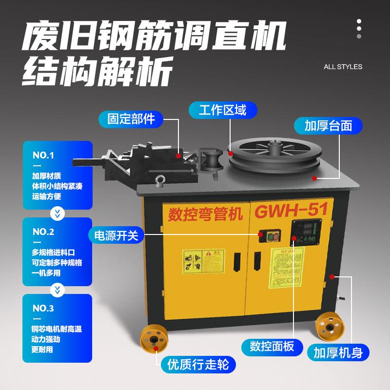 电动液压弯圆机小型不锈钢管大棚圆管方管弯管机钢筋省力弯管