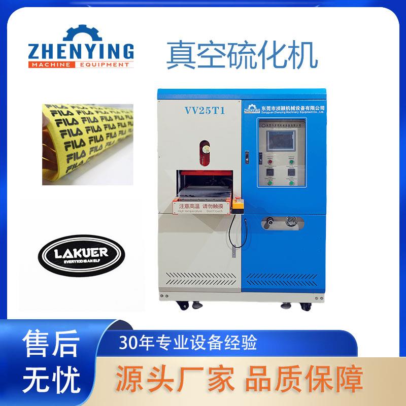 服装硅胶商标热转印机车间用3D立体标转印无瑕疵厂家直销