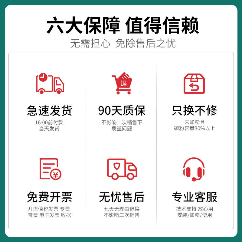 适用奔图PC-211EV硒鼓Pantum P2500 M6500 M6550 PC210 打印机碳