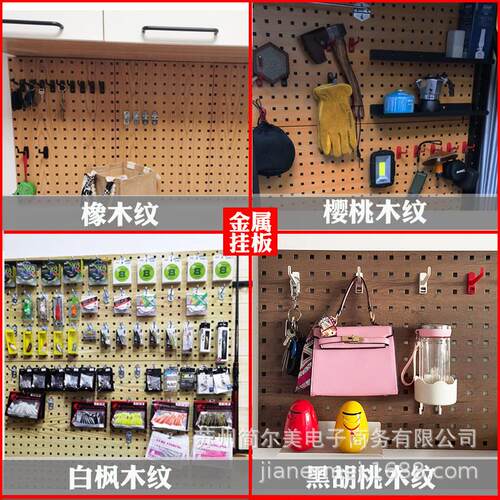新款直销源头工厂洞洞板置物工具架子五金汽修挂墙壁收纳整理展示