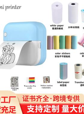 迷你M3小型便携式打印机拍照搜题照片热敏打印学生错题工厂