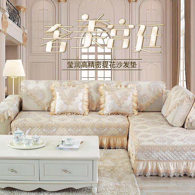 欧式沙垫发盖布沙发套罩202新款四季淡雅沙漠通用6座贵妃沙发三坐