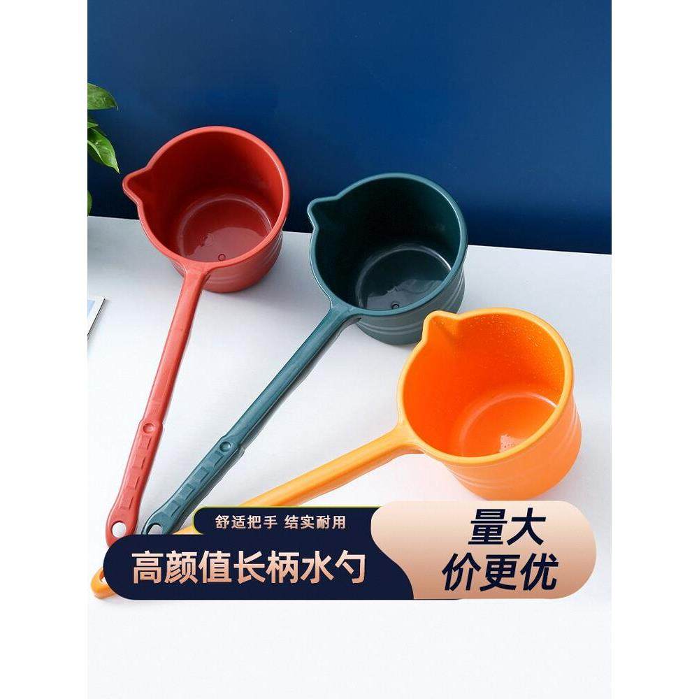 【品牌正品】长柄水瓢漂流舀子水瓢儿童洗头勺子家用厨房加厚塑料,厨房/烹饪用具,水舀/水瓢,淘宝优惠券,粉丝福利购,淘宝优惠卷