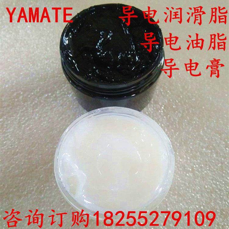 白色导电膏/汽车线束插头导电润滑脂/打印机硒鼓导电辊黑色导电膏,工业油品/胶粘/化学/实验室用品,工业润滑油,淘宝优惠券,粉丝福利购,淘宝优惠卷