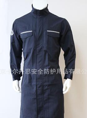 12CAL防电弧服电工绝缘服电力防电弧服电网防护服12卡防电弧大褂