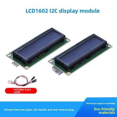 LCD1602转接板 含液晶显示屏 IIC/I2C/接口 送 函数库 转接模块