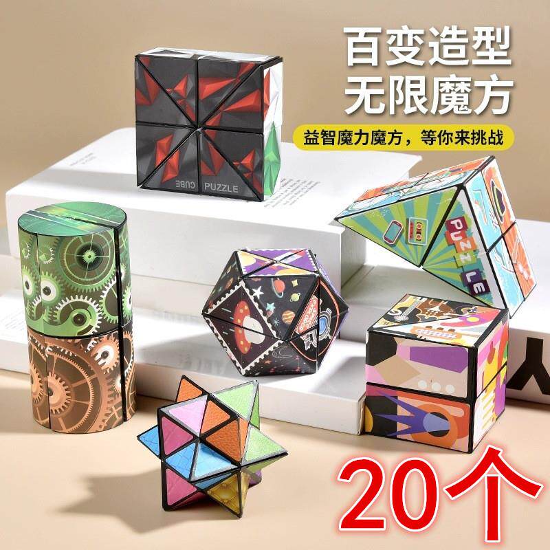 义乌夜市摆地摊套圈游戏奖品儿童节益智小玩具公园广场货源小商品