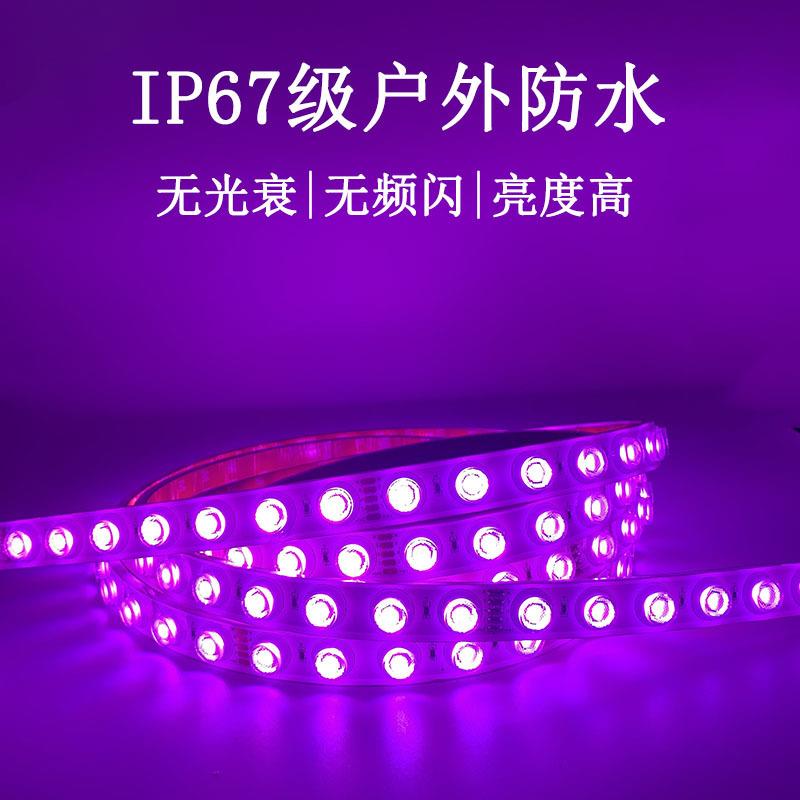 DMX512柔性墙灯24v低压户化DIQ外洗防水工程亮RGB柔W幻彩性洗墙灯