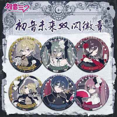 初yin 双闪pet徽章吧唧75mm 58mm马口铁32-37动漫二次元周边