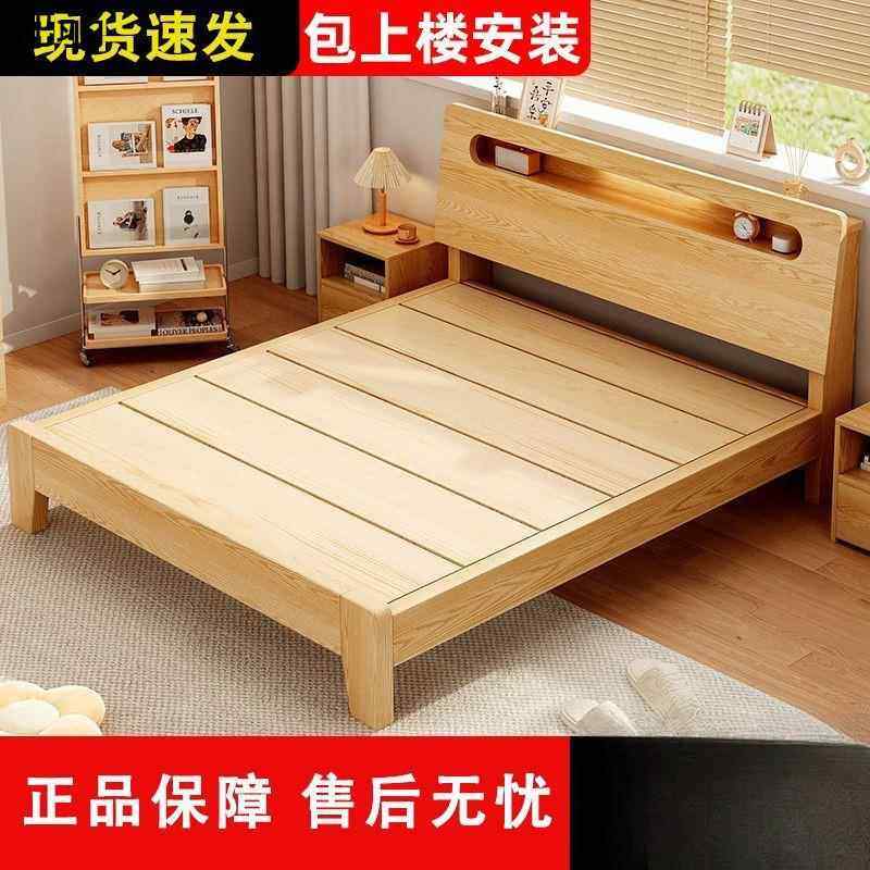实木床现代简约1.5m家用主卧床1米8双人床出租房用经济型单人床架