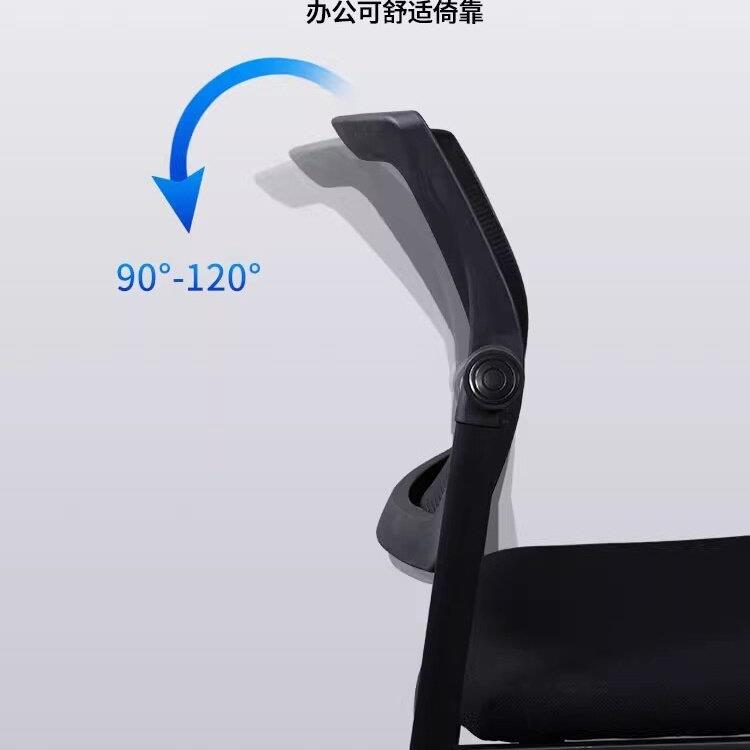 简约办公会议椅培训椅电脑椅休闲 洽谈接待椅无扶手可逍遥靠背椅