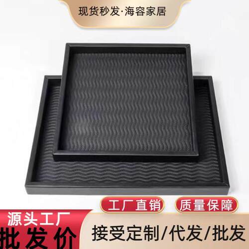 现代简约皮革编织纹方形托盘置物收纳玻璃酒具创意摆件桌面样板间