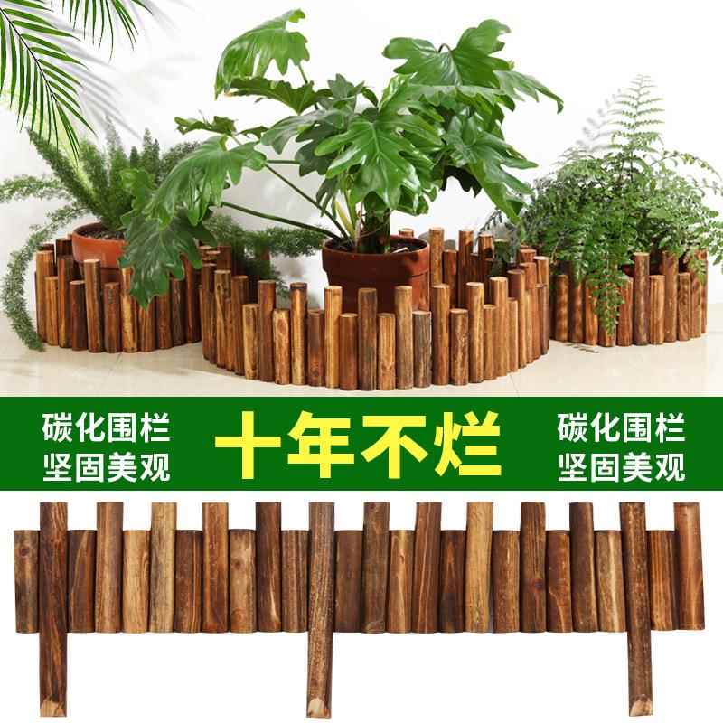 实木碳化防腐阳台花园木栅栏围栏装饰隔断护栏户外遮挡伸中式风格