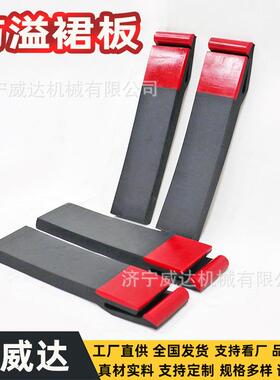 矿用y型防溢裙板 双密封聚氨酯橡胶挡煤皮阻燃耐磨导料槽防溢裙板