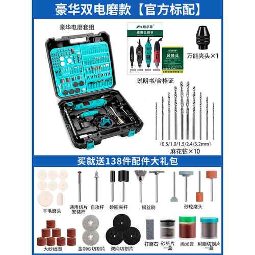 高档电具磨机石小型手持抛光玉雕刻工用多功能打磨机迷家你微型小