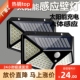 新款 四面发光人体感应灯户外庭院灯省 节能100LED太阳能充电壁灯