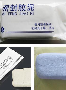 家供应厂新型DB26 密封腻子Z277包装机0 全自动胶泥防火泥包装机