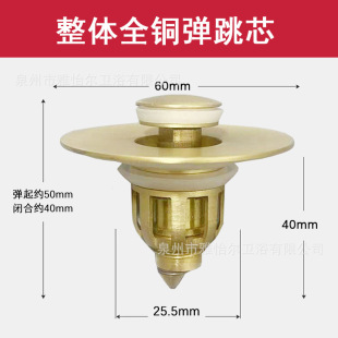 厨房洗菜盆漏水塞洗碗池水槽下水器塞子配件防臭弹跳芯过滤网神器