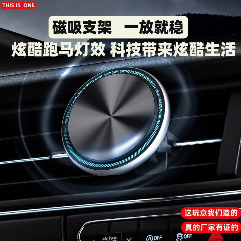 热销新品车载手机支架汽车导航车用出风口磁吸车载无线充支架