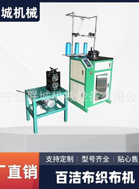 数控全自动钢丝海绵擦机商用智能钢丝球清洗机去油污除锈设备