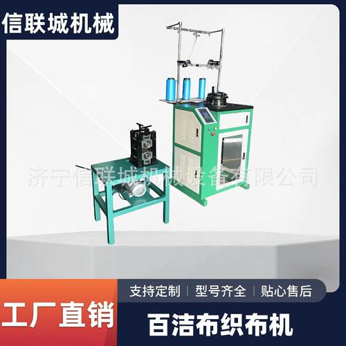 数控全自动钢丝海绵擦机商用智能钢丝球清洗机去油污除锈设备