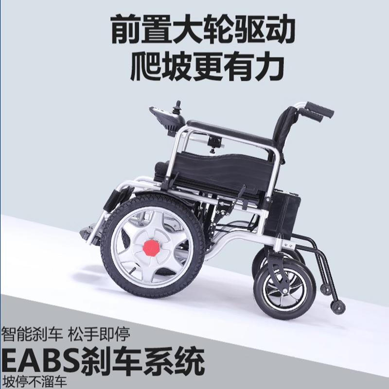 厂家前轮驱动电动轮椅智能全自动老人残疾人用折叠四轮代步轮椅
