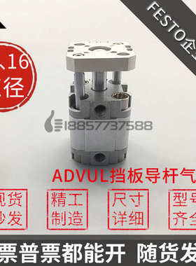 代替FESTO紧凑型带挡板气缸ADVUL12-ADVUL16-10-15-20-30-A-P-S2