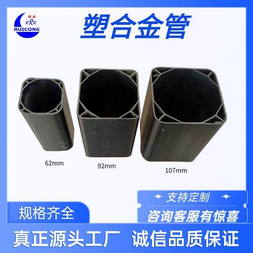 HFH1-110塑合金管pe管厂家四九孔塑合金格栅管pvc管穿线管