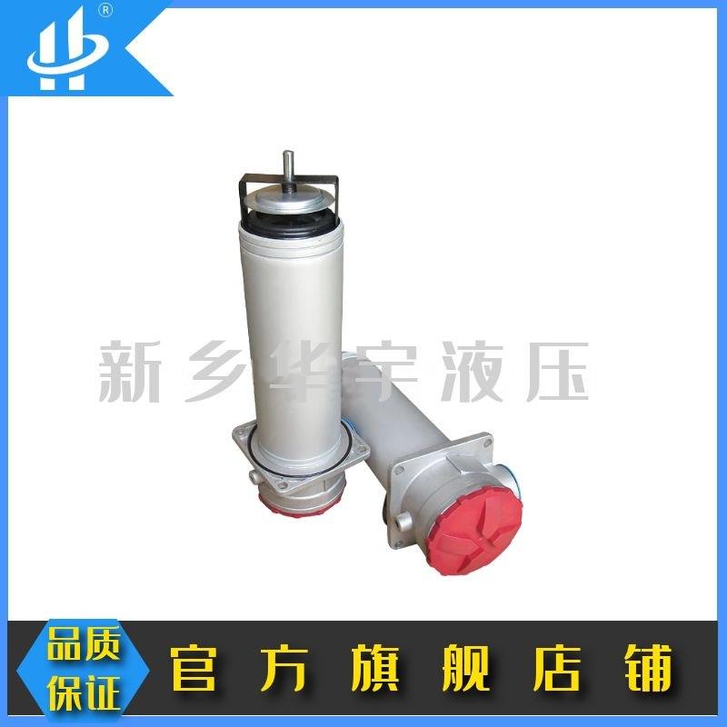 华尔净吸油过滤器 TFB-70*25 TFB系列过滤器