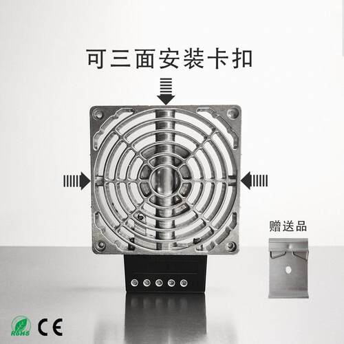 电箱铝合金电加热器l031柜体带HVL031风扇v加热器h控制柜恒加热温