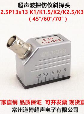 新款21.5P13X3K2超声波管探伤仪斜探头钢焊缝钢构T横U波无损检测5