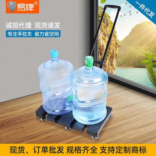 携手车进货万向轮小车升缩平拉板车拉杆便可折叠P-09多组拖车推载