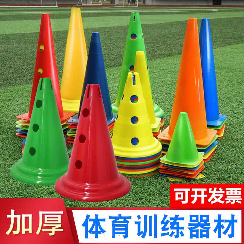 感统体能雪糕桶训练儿童家用运动体适能器材幼儿园少儿锻炼课教具