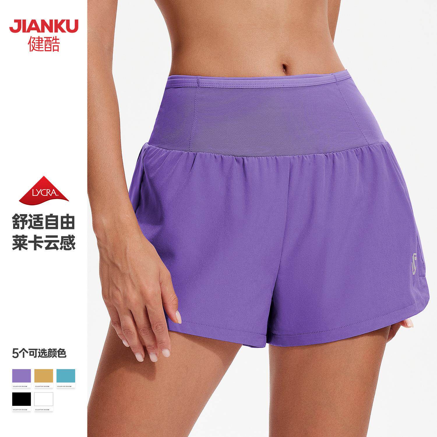全腰围口袋运动短裤女透气弹力健身裤夏季高腰跑步训练速干瑜伽裤