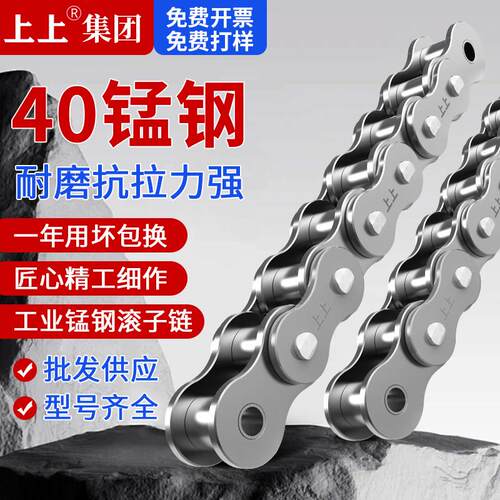 工业国标传动链条 2345分接头1寸0608B10A12A16A单双排锰钢链条扣