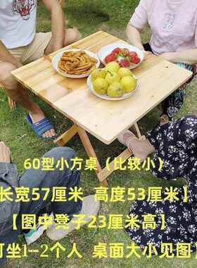 折叠桌子便携实木桌餐简桌家用48431易小桌子吃饭户外宵式夜摊摆