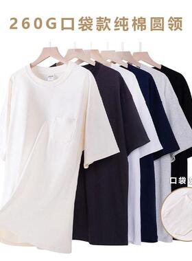 Unisex T-Shirts Women Men, Undershirts Tees Comfortable